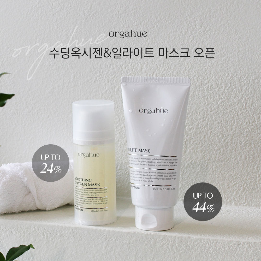 올가휴 Soothing oxygen mask & Illite mask