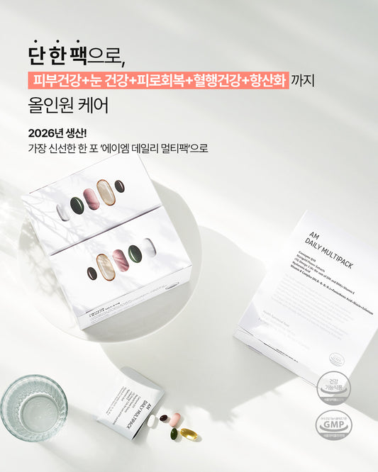 AM 데일리 멀티팩