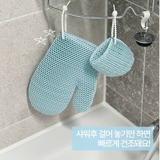 블루지 핸드스크럽 ( 샤워 글러브)